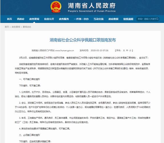 多地叫停学生体育课戴口罩 戴口罩真的会引起猝死吗