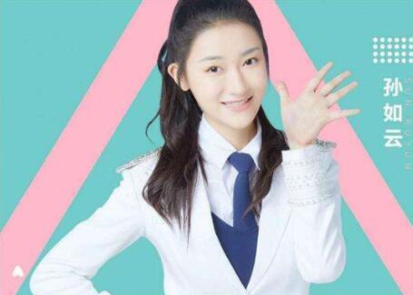 创造营2020孙如云是富二代吗 撞脸黄子韬备受关注 创造营2020孙如云是富二代吗 撞脸黄子韬备受关注