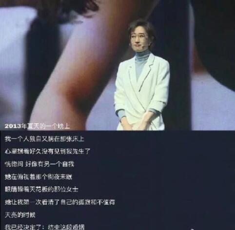 刘敏涛的抹茶冰淇淋是什么梗 事件始末详情竟袒露与前夫离婚原因 刘敏涛的抹茶冰淇淋是什么梗 事件始末详情竟袒露与前夫离婚原因