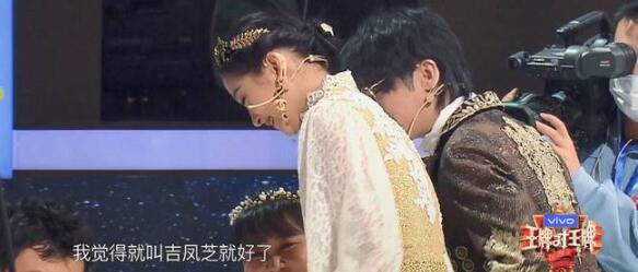 吉娜喜提中文名吉凤芝 名字谁取的呢有什么含义呢 吉娜喜提中文名吉凤芝 名字谁取的呢有什么含义呢