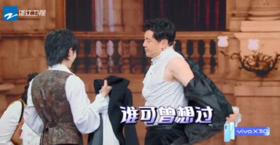 沈腾西装里穿背心 沈腾一句话引起网友争议 沈腾西装里穿背心 沈腾一句话引起网友争议