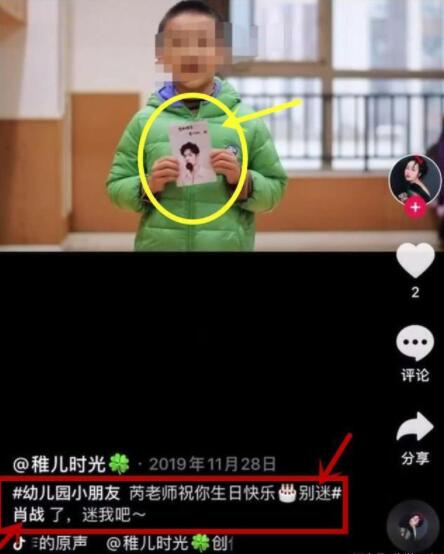 肖战我不需要应援什么情况 事件始末详情介绍原来竟是这样 肖战我不需要应援什么情况 事件始末详情介绍原来竟是这样