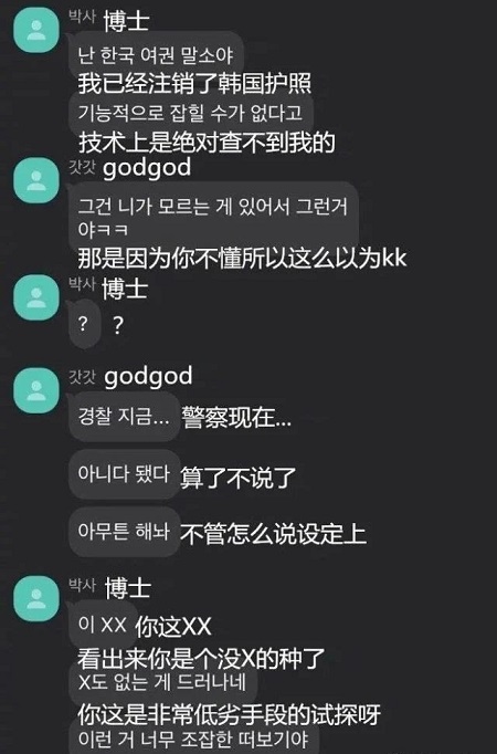 N号房创建人godgod被逮捕 曾自称自己被捕后全部视频将会自动曝光 N号房创建人godgod被逮捕 曾自称自己被捕后全部视频将会自动曝光