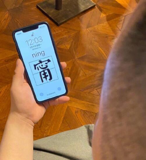 岳云鹏把壁纸换成张钧甯名字什么情况 事件始末缘由曝光笑坏网友 岳云鹏把壁纸换成张钧甯名字什么情况 事件始末缘由曝光笑坏网友