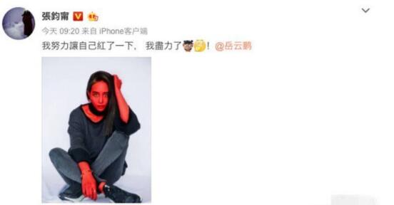 岳云鹏把壁纸换成张钧甯名字什么情况 事件始末缘由曝光笑坏网友 岳云鹏把壁纸换成张钧甯名字什么情况 事件始末缘由曝光笑坏网友