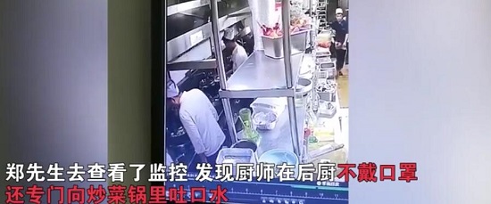 西安苏福记厨师往锅中吐口水 现场监控画面曝光实在是太恶心了 西安苏福记厨师往锅中吐口水 现场监控画面曝光实在是太恶心了