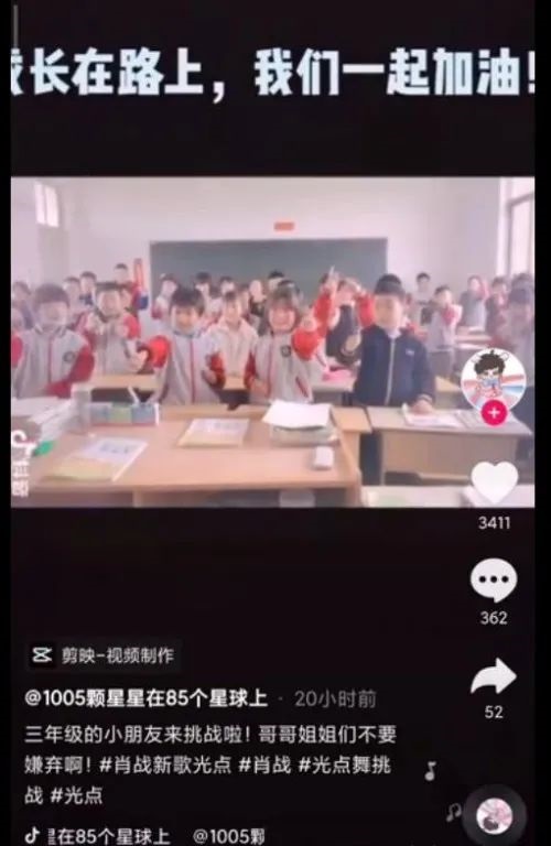 组织学生应援肖战老师被停职事件始末介绍 肖战不需要应援原来是这样 组织学生应援肖战老师被停职事件始末介绍 肖战不需要应援原来是这样