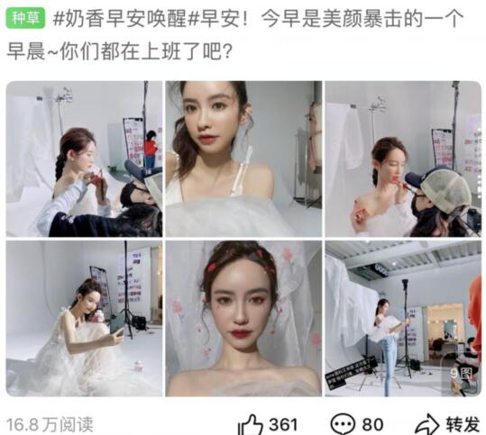 张大奕晒婚纱照要结婚了吗 小三转正嫁霸道总裁? 张大奕晒婚纱照要结婚了吗 小三转正嫁霸道总裁?