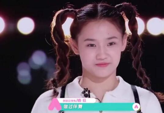 创造营2020高直年龄多大 曾是鹿晗TFBOYS伴舞实力强大 创造营2020高直年龄多大 曾是鹿晗TFBOYS伴舞实力强大