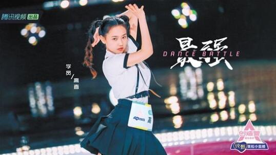 创造营2020高直年龄多大 曾是鹿晗TFBOYS伴舞实力强大 创造营2020高直年龄多大 曾是鹿晗TFBOYS伴舞实力强大