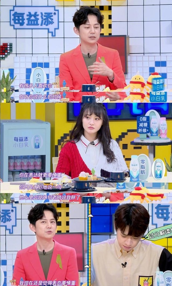 何炅郭敬明郑爽谈公开表态 三人做法不同你同意哪种观点 何炅郭敬明郑爽谈公开表态 三人做法不同你同意哪种观点