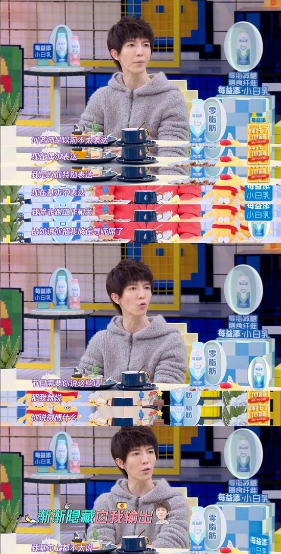 何炅郭敬明郑爽谈公开表态 三人做法不同你同意哪种观点 何炅郭敬明郑爽谈公开表态 三人做法不同你同意哪种观点