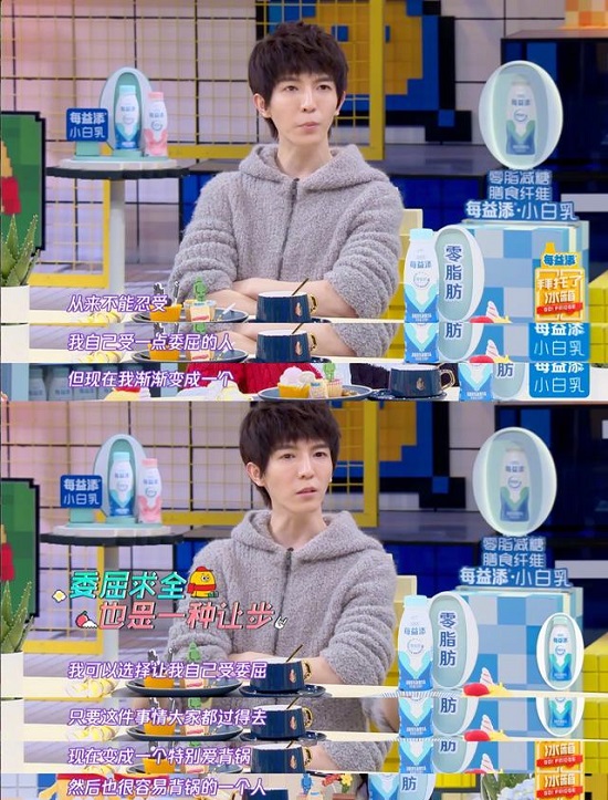 何炅郭敬明郑爽谈公开表态 三人做法不同你同意哪种观点 何炅郭敬明郑爽谈公开表态 三人做法不同你同意哪种观点