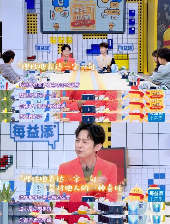 何炅郭敬明郑爽谈公开表态 三人做法不同你同意哪种观点 何炅郭敬明郑爽谈公开表态 三人做法不同你同意哪种观点