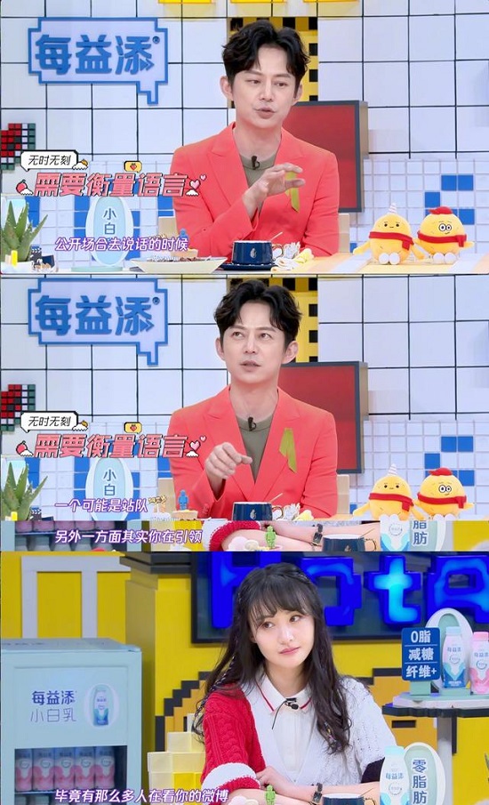 何炅郭敬明郑爽谈公开表态 三人做法不同你同意哪种观点 何炅郭敬明郑爽谈公开表态 三人做法不同你同意哪种观点