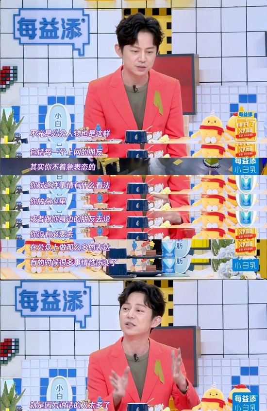 何炅郭敬明郑爽谈公开表态 三人做法不同你同意哪种观点 何炅郭敬明郑爽谈公开表态 三人做法不同你同意哪种观点