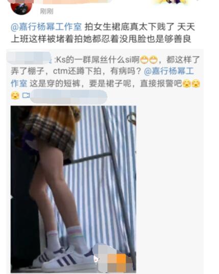 杨幂遭代拍恶意拍摄险走光 代拍是什么意思现场拍摄画面曝光 杨幂遭代拍恶意拍摄险走光 代拍是什么意思现场拍摄画面曝光