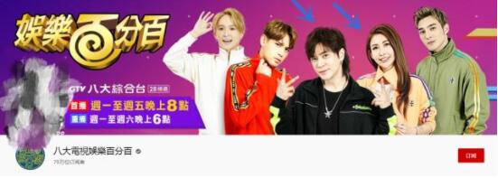 罗志祥综艺照常播出什么情况 节目现场大尺度画面曝光不堪入目