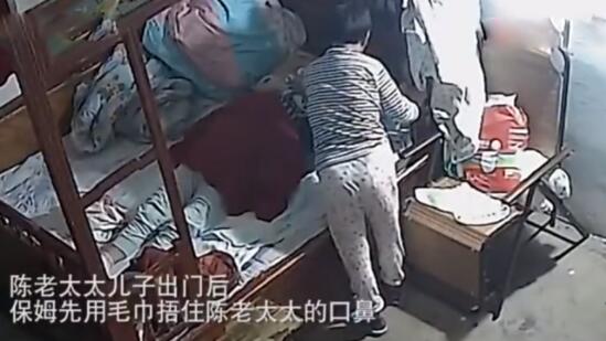 闷死83岁老人保姆家属道歉 疑似保姆杀人动机曝光