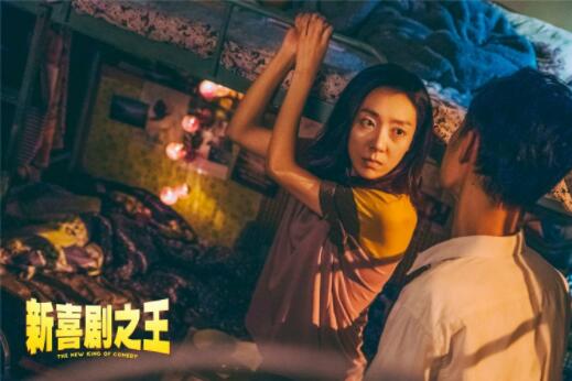 新喜剧之王女主角是谁 鄂靖文个人资料介绍为什么火不起来