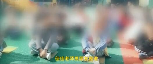 让孩子应援王俊凯幼师已辞退 事件始末详情介绍