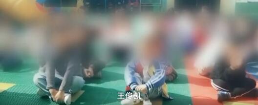 让孩子应援王俊凯幼师已辞退 事件始末详情介绍