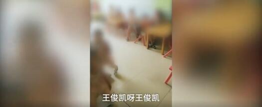 让孩子应援王俊凯幼师已辞退 事件始末详情介绍