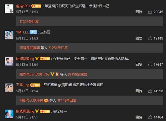 李现怒斥跟拍者有病 详情画面曝光竟引网友狂点赞 李现怒斥跟拍者有病 详情画面曝光竟引网友狂点赞