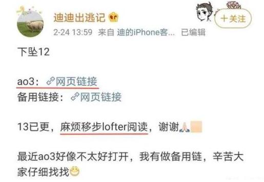 人气明星肖战227事件始末 肖战为什么被黑及个人资料介绍 人气明星肖战227事件始末 肖战为什么被黑及个人资料介绍