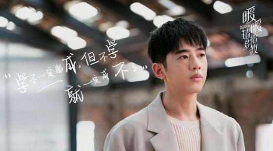 暖暖请多指教全部歌曲介绍 主题曲插曲片尾曲介绍