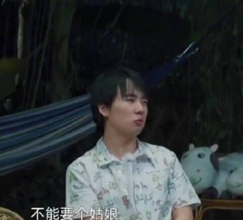 郭麒麟 我这辈子不能要个姑娘什么梗 网友调侃还是先有个对象再说吧