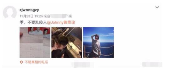 曝黄景瑜前女友自杀未遂怎么回事 黄景瑜昔日隐婚家暴事件大起底 曝黄景瑜前女友自杀未遂怎么回事 黄景瑜昔日隐婚家暴事件大起底