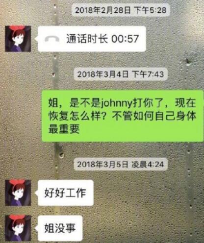 曝黄景瑜前女友自杀未遂怎么回事 黄景瑜昔日隐婚家暴事件大起底 曝黄景瑜前女友自杀未遂怎么回事 黄景瑜昔日隐婚家暴事件大起底