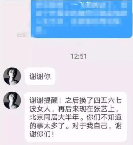 曝黄景瑜前女友自杀未遂怎么回事 黄景瑜昔日隐婚家暴事件大起底 曝黄景瑜前女友自杀未遂怎么回事 黄景瑜昔日隐婚家暴事件大起底