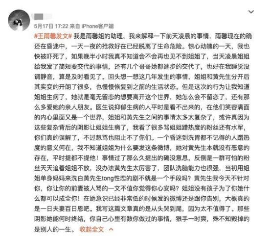 曝黄景瑜前女友自杀未遂怎么回事 黄景瑜昔日隐婚家暴事件大起底 曝黄景瑜前女友自杀未遂怎么回事 黄景瑜昔日隐婚家暴事件大起底