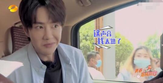 王一博一个哈欠认出汪涵 现场一个细节暴露两人真实的关系 王一博一个哈欠认出汪涵 现场一个细节暴露两人真实的关系