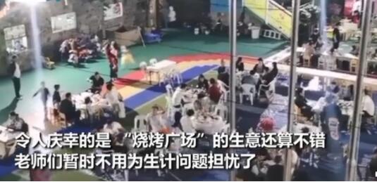 卖烧烤自救的幼儿园要开学了 具体情况曝光引网友点赞
