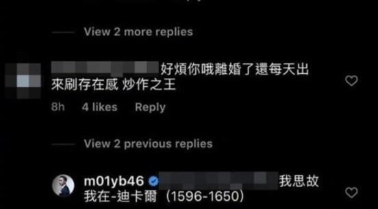 赖弘国回怼网友 一句话回怼竟让网友笑出了声 赖弘国回怼网友 一句话回怼竟让网友笑出了声