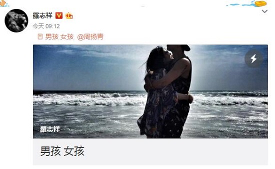 罗志祥520发长文回忆恋爱点滴 罗志祥和周扬青要复合了吗 罗志祥520发长文回忆恋爱点滴 罗志祥和周扬青要复合了吗