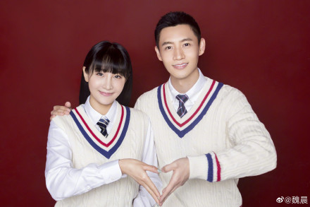 魏晨结婚 晒结婚证及两人合照甜蜜满满 魏晨结婚 晒结婚证及两人合照甜蜜满满