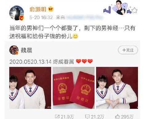 俞灏明:原谅我当年的年少无知什么意思 事件详情经过曝光让人笑哭了 俞灏明:原谅我当年的年少无知什么意思 事件详情经过曝光让人笑哭了