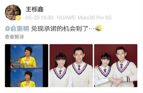 魏晨评论俞灏明回应送房承诺 兄弟要为房子反目成仇吗真相来了 魏晨评论俞灏明回应送房承诺 兄弟要为房子反目成仇吗真相来了