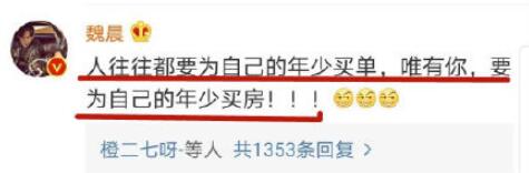 俞灏明:原谅我当年的年少无知什么意思 事件详情经过曝光让人笑哭了 俞灏明:原谅我当年的年少无知什么意思 事件详情经过曝光让人笑哭了