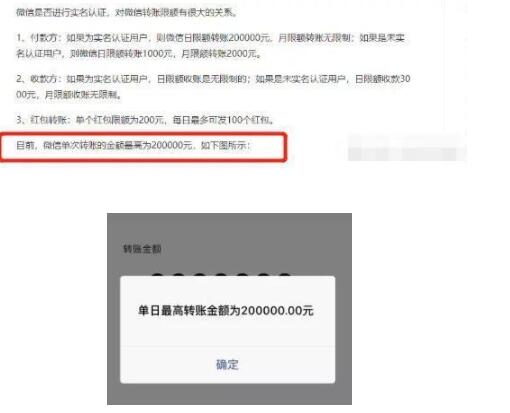 孙耀威给老婆转5201314元 一个细节曝光了事情的真相 孙耀威给老婆转5201314元 一个细节曝光了事情的真相