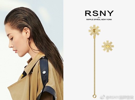 rsny是什么牌子及品牌简介 rsny品牌档次及评价怎么样