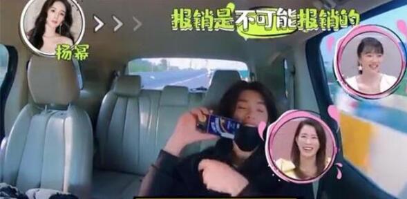 黄明昊找杨幂报销房租 详情画面曝光黄明昊和杨幂的关系竟是这样! 黄明昊找杨幂报销房租 详情画面曝光黄明昊和杨幂的关系竟是这样!