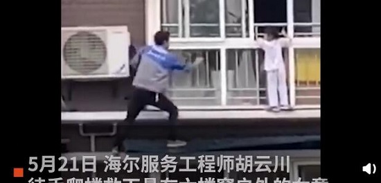 当事人谈救女童被奖房产 事件始末详情曝光引众人点赞 当事人谈救女童被奖房产 事件始末详情曝光引众人点赞