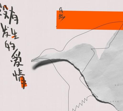 抖音如果云层是天空的一封信是什么歌 歌曲《无人之岛》演唱者及歌词介绍 抖音如果云层是天空的一封信是什么歌 歌曲《无人之岛》演唱者及歌词介绍