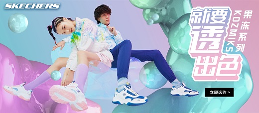 s是什么牌子及品牌简介 斯凯奇品牌鞋子怎么样 s是什么牌子及品牌简介 斯凯奇品牌鞋子怎么样