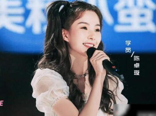 是我站得不够高吗什么梗 创3陈卓璇被爆人品不好原来是这样